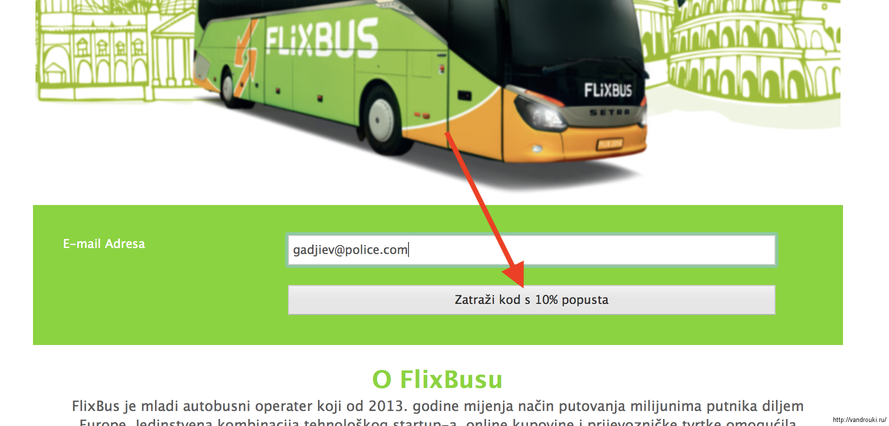 Как купить билеты на автобусы FlixBus – 2019   * Европа
