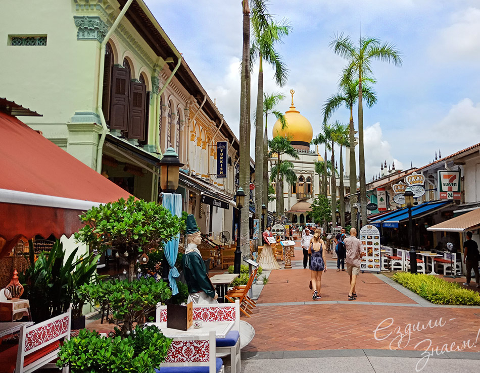 Арабский квартал в Сингапуре: где находится, как добраться, что посмотреть. Фото – 2019  