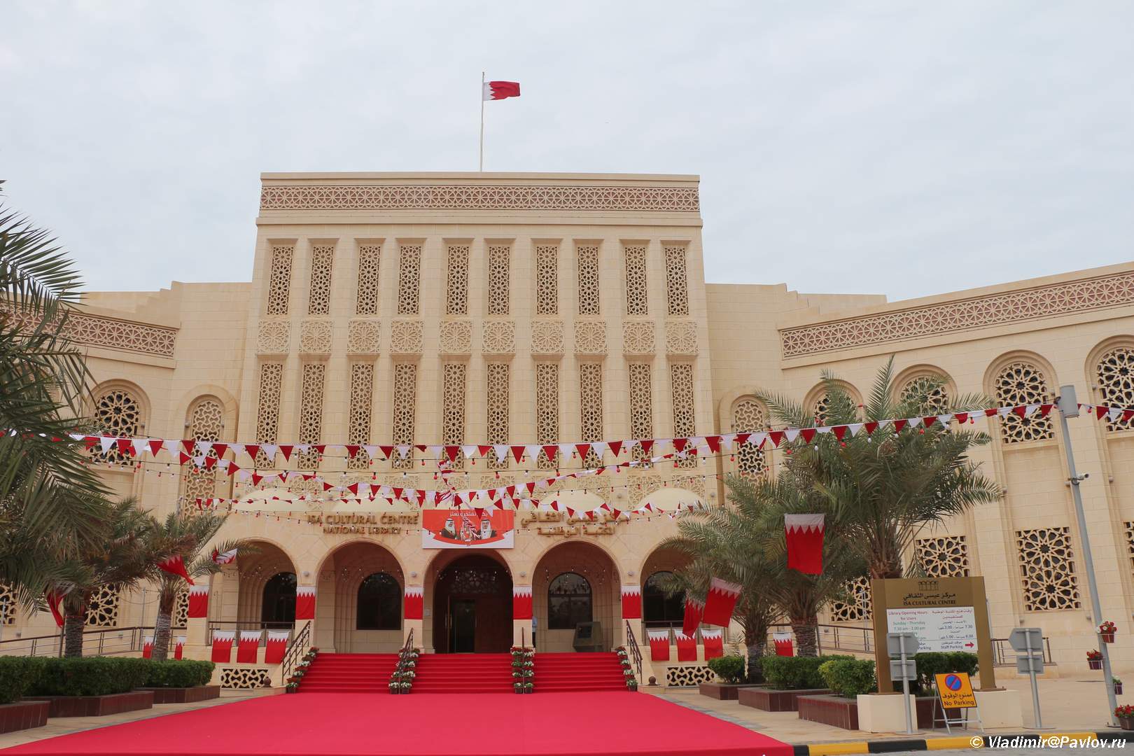 Основные достопримечательности Бахрейна: фото и описание